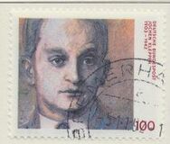 [The 50th Anniversary of the Death of Jochen Klepper, Writer, Typ BBL]
