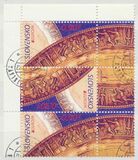 [EUROPA Stamps - Visit Slovenia, type VU]