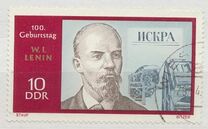 [The 100th Anniversary of the Birth of Lenin, type ASK]