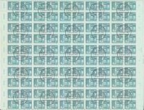 [New Daily Stamp - Small Edition, 유형 BDQ2]