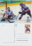 [Ice Hockey World Championships, type UY]