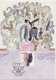 [The 200th Anniversary of the Illustrations Bratislava, प्रकार VI]