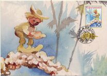 [World Children's Day, type RH]