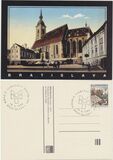 [Biennial of Illustrations - Bratislava, 类型 CQ]