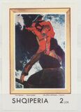 [Modern Paintings from the National Gallery, 類型 AJV]