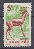 [The 75th Anniversary of the Universal Postal Untion, type EU]
