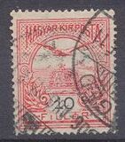 [Turul over Crown of Saint Stephen - Different Perforation, Typ F50]