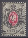 [Coat of Arms - Horizontal Text Line in Bottom, Scrivi C]