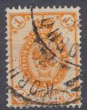 [Coat of Arms - Without 2 Thunderbolts Below Eagle in Oval, tip D]