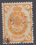 [Coat of Arms - Without 2 Thunderbolts Below Eagle in Oval, tip D]
