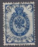 [Coat of Arms - Without 2 Thunderbolts Below Eagle in Oval, tip D8]