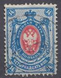 [Coat of Arms - Denominations with Colored Background, Typ E]