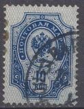 [Coat of Arms - New  Drawings, type G1]