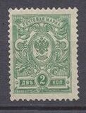 [Coat of Arms - White Thin Elastic Paper with Horizontal Lines, Typ R1]