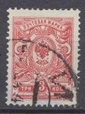 [Coat of Arms - White Thin Elastic Paper with Horizontal Lines, Typ R2]