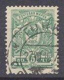 [Russian stamps, प्रकार P1]