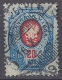 [Coat of Arms - White Thin Elastic Paper with Horizontal Lines, Typ G4]