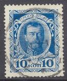[The 300th Anniversary of the Founding of the Romanov Dynasty, type Y]