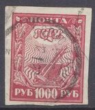 [Liberation of Work - New Values, Tipe BH1]