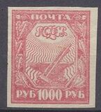 [Liberation of Work - New Values, Tipe BH1]