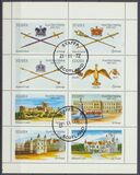 [Queen Elizabeth II - New Definitive Issue, type D]