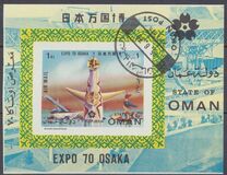[Muscat & Oman Postage Stamps Overprinted - Bars 16 mm Long. See Also No. 20-22, type A]