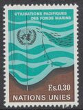 [Environmental Use of the Ocean, 類型 O]