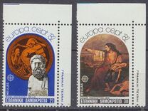 [EUROPA Stamps - Historic Events, type AMR]