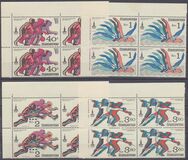 [Olympic Games - Moscow, USSR, نوع BXQ]