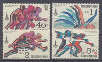 [Olympic Games - Moscow, USSR, نوع BXQ]