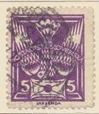 [Definitive Issue, Вид AN1]
