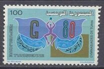 [Gymnastics Games - Turin, Italy, type TS]