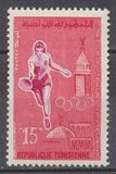 [Olympic Games - Rome, Italy, Typ FK]