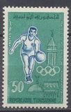 [Olympic Games - Rome, Italy, Typ FM]