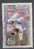 [Olympic Games - Barcelona, Spain, प्रकार AED]