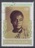 [The 10th Anniversary of Organization of African Unity, タイプ NV]