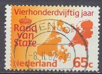 [The 450th Anniversary of the Meetings of Ministers of State, type ACT]