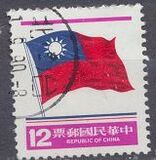 [National Flag, tip AHG19]