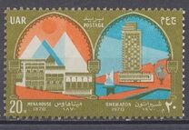 [The 100th Anniversary of Mena House Hotel and Opening of Sheraton hotel in Cairo, Scrivi PN]