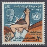 [International Year for Education, тып QK]