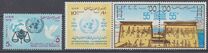 [The 25th Anniversary of the United Nations, type QG]