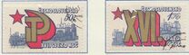 [The 16th Czechoslovak Communist Party Congress, tegund CAD]