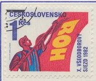 [The 10th Trade Unions Congress, Prague, タイプ CBX]