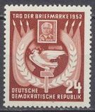 [The Day of Stamps, տեսակ BN]