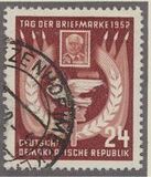 [The Day of Stamps, տեսակ BN]
