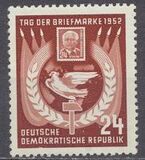 [The Day of Stamps, տեսակ BN]