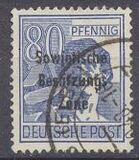 [Joint Allied Occupation Zones Stamps Overprinted "Sowjetische Besatzungs Zone", tip B15]