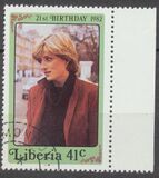 [The 21st Anniversary of the Birth of Diana, Princess of Wales, Typ AJV]