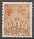 [International Year of the Child and National Children's Day, प्रकार IP]