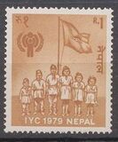 [International Year of the Child and National Children's Day, प्रकार IP]